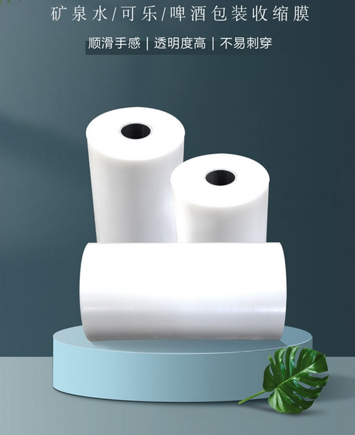 熱收縮包裝機 熱收縮包裝機