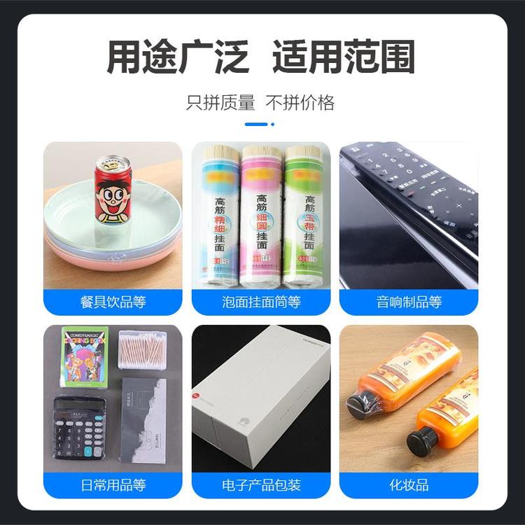 熱收縮包裝機(jī) 熱收縮包裝機(jī)