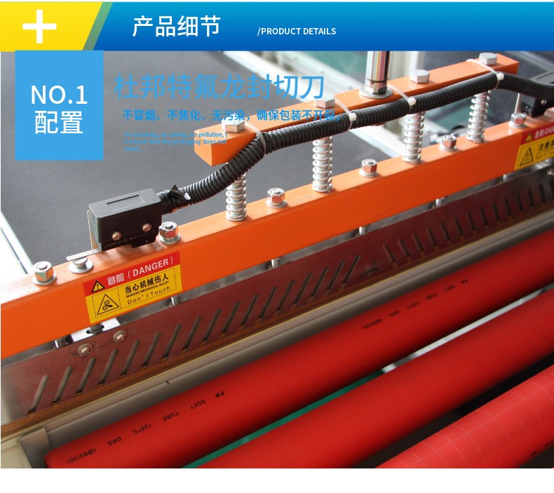 熱收縮包裝機 熱收縮包裝機