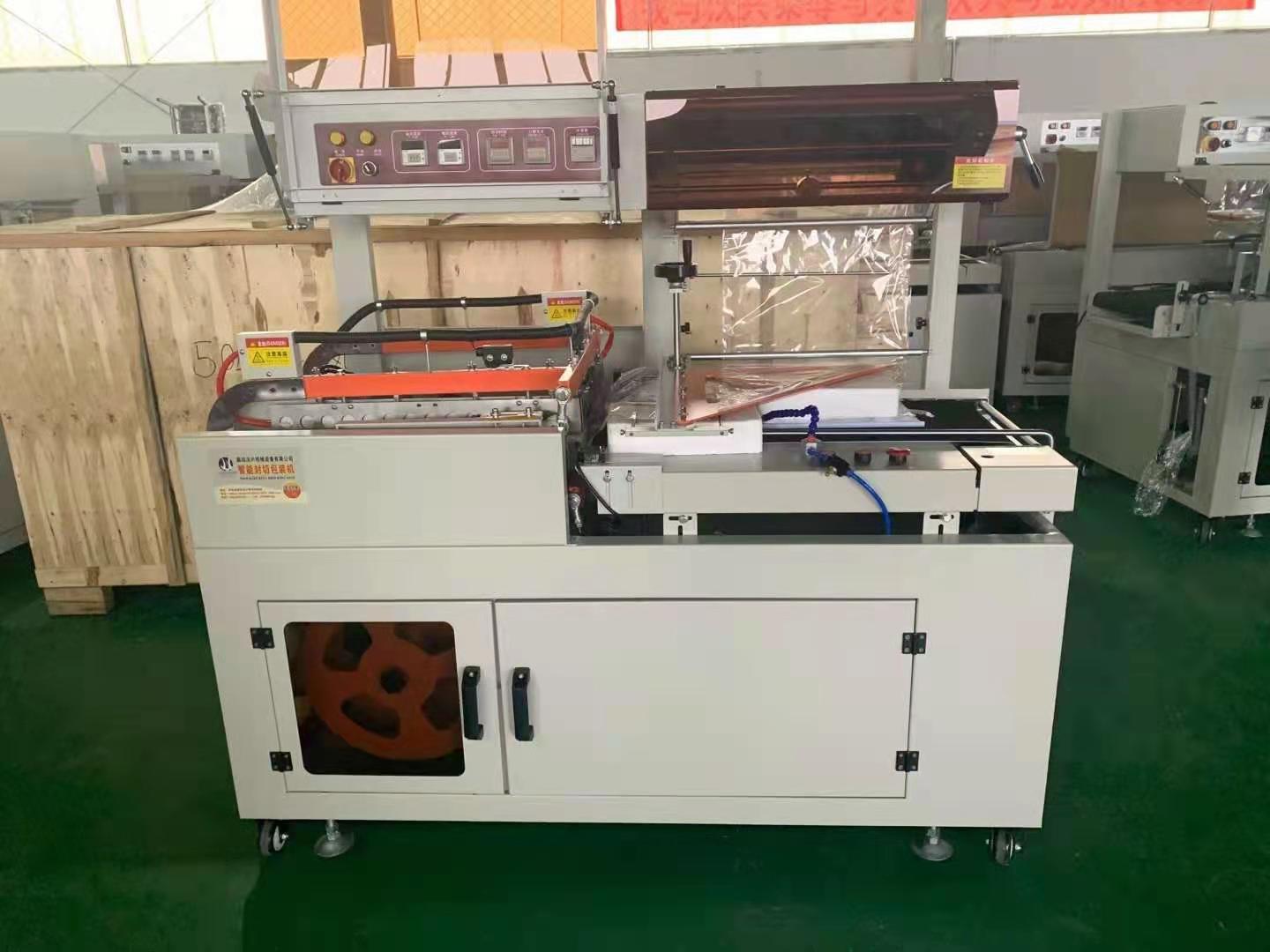 熱收縮包裝機 熱收縮包裝機