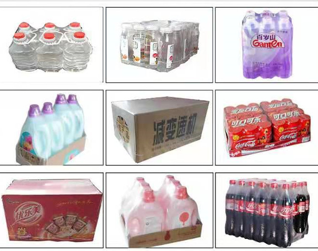 熱收縮包裝機 熱收縮包裝機