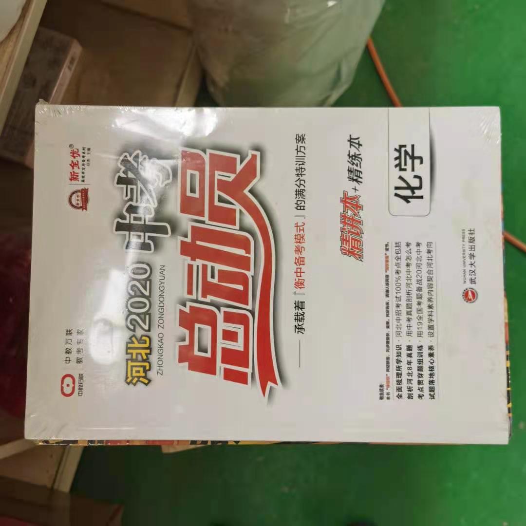 熱收縮包裝機 熱收縮包裝機