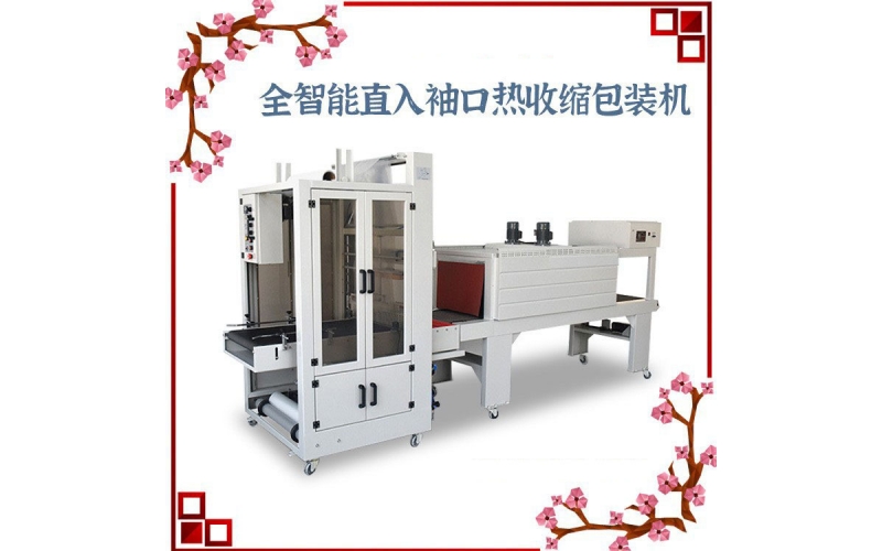 飲料箱套袋包裝機(jī)