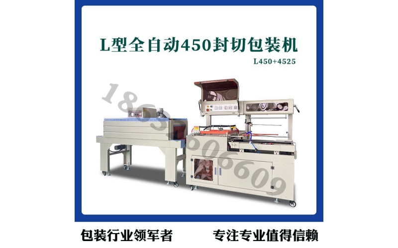 全自動雞蛋套袋機(jī)