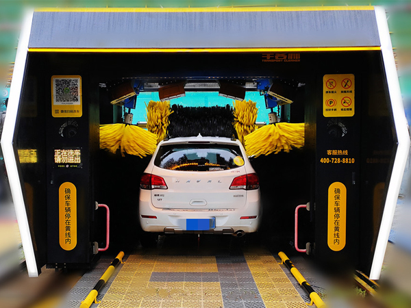 580-G 往復(fù)式全自動洗車機(jī)